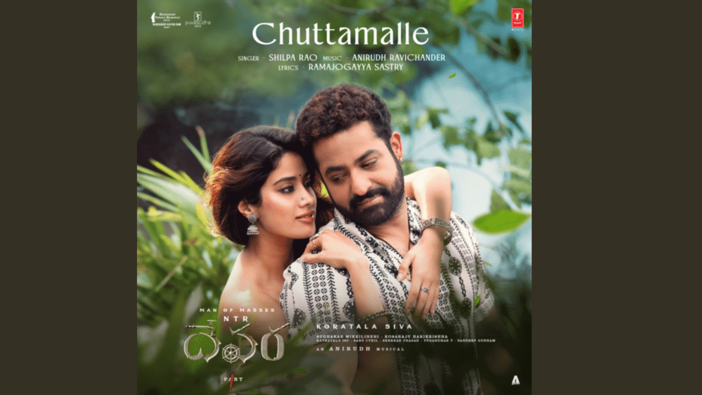 Anirudh Ravichander & Shilpa Rao's Hit Song Chuttamale Lyrics