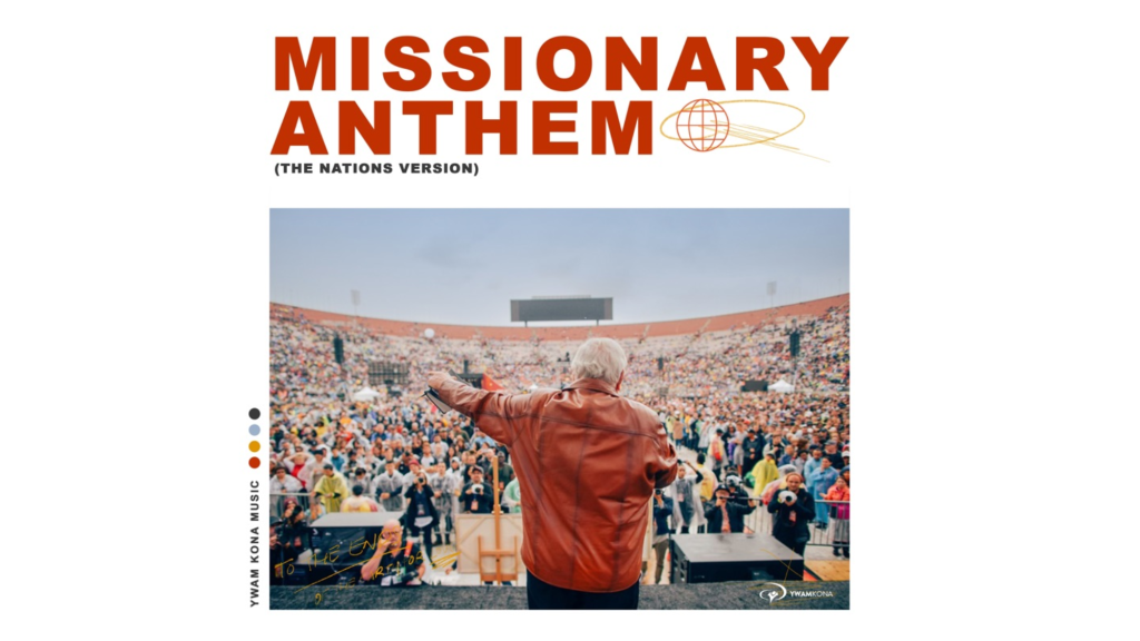 Missionary Anthem chords by Seth Yates
